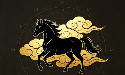 十马九富指哪几个月，看看你是否身在富贵月份