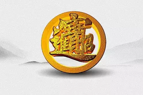 女人吸金聚财的名字推荐，既好听又带财气