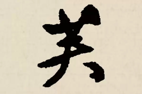 芙字取名太仙了！温柔干净的女孩名字