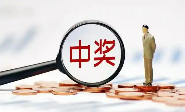 什么样的人有中彩票的命？哪些八字里藏着这种福气