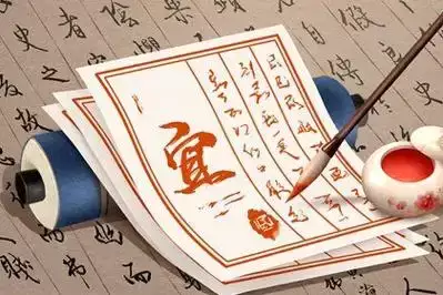 今天什么日子，做什么最合适