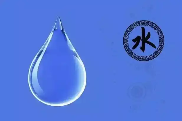 五行属水的字大全，给名字带点水的灵动
