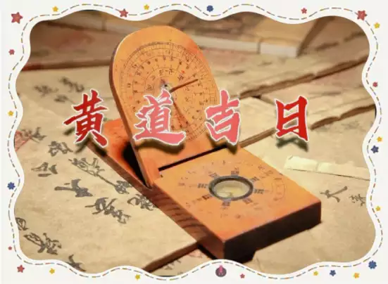 2025年8月黄道吉日一览表，完美避开凶日