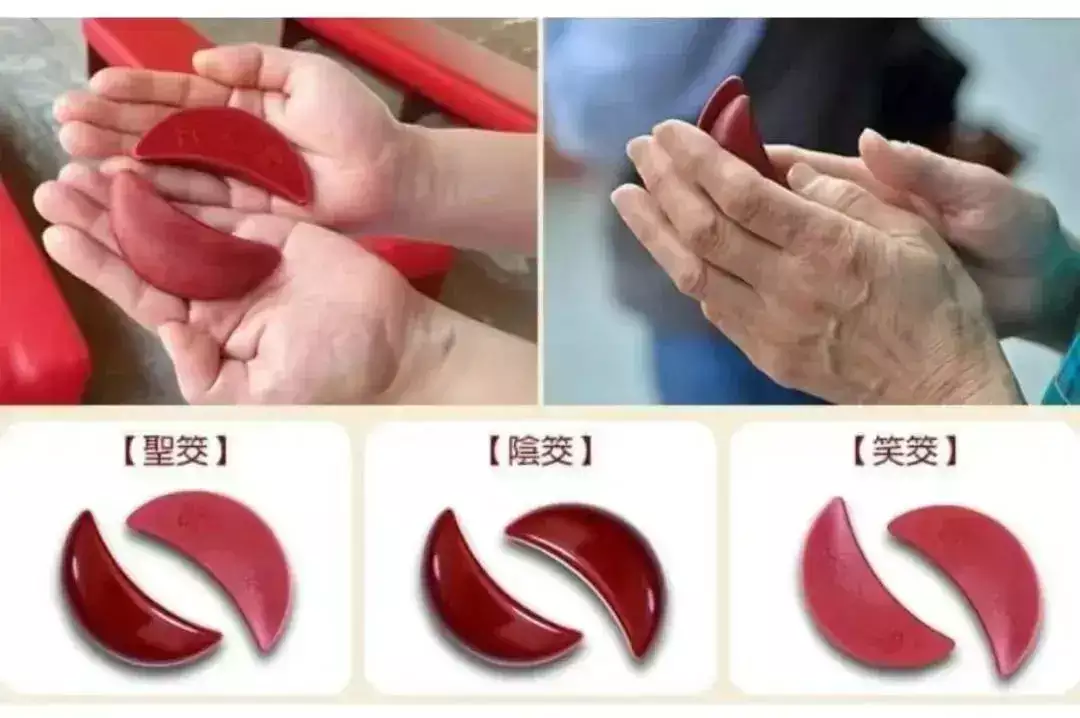 掷圣杯全解析 妈祖问卜的由来与流程