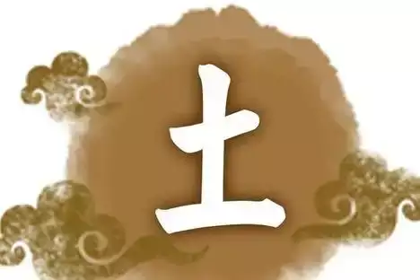 选个五行带土的字，给宝宝起个稳稳的名字