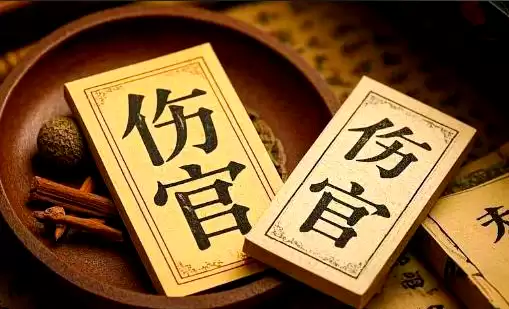 金水伤官格详解：天赋过人为何怀才不遇