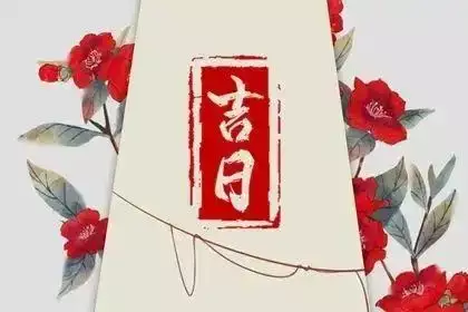 2025年6月适合动土的日子都在这