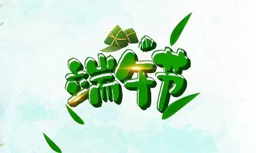 端午节有哪些习俗？古今风俗一次看懂