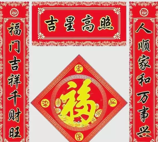 贴春联的正确方法和最佳时间，很多人每年都会贴错