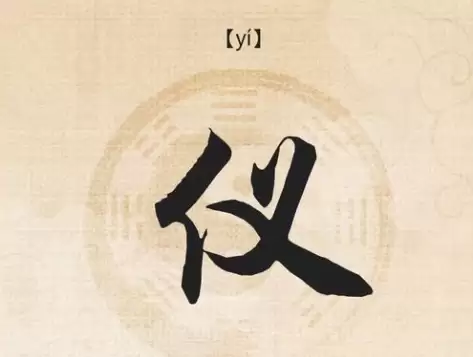 仪字最吉利的女孩名字，精选好听寓意佳