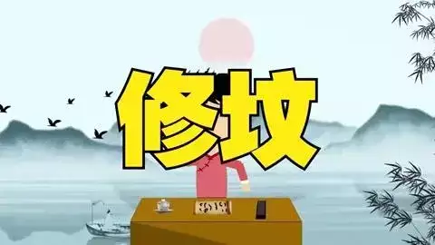 2024年9月修坟最佳时间 9月修坟吉日
