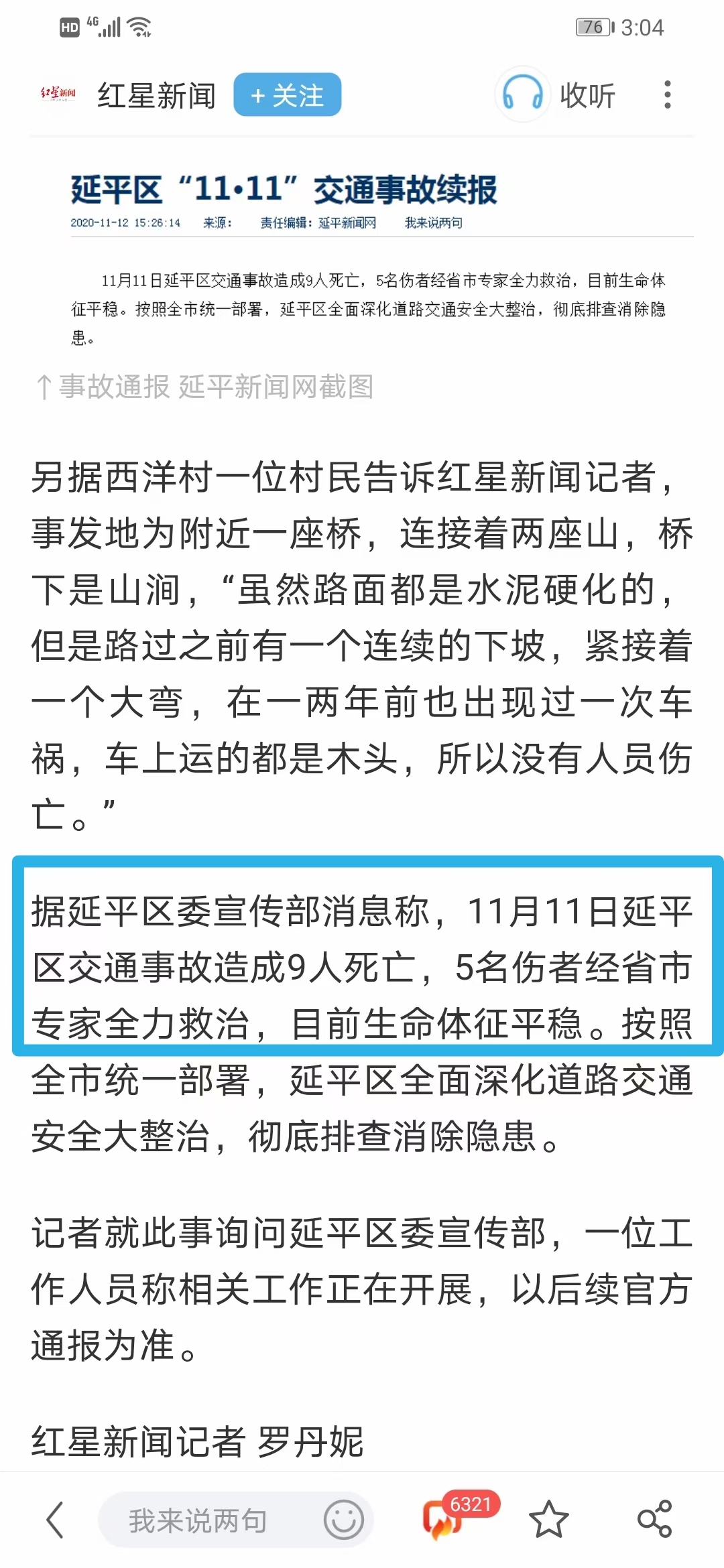 对易经文化的尊重是对人生的尊重