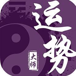 郑博士今日运势1.24