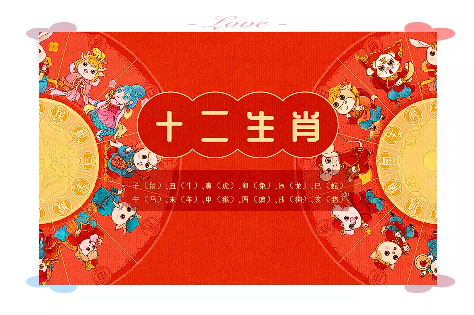 属相是按阴历还是阳历？揭秘生肖的划分方式