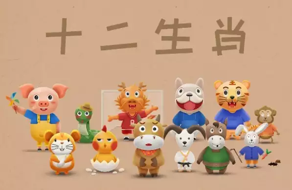 12生肖排行顺序 解密生肖的文化