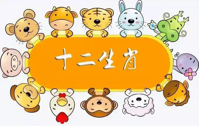 一家四口不能出现的属相，看看你家有没有