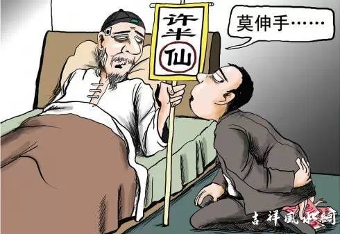 揭秘！古代看相的诀窍！学会你就是半仙了！