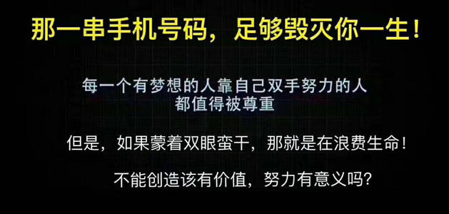 数字能量学中牵着你走的手机号码