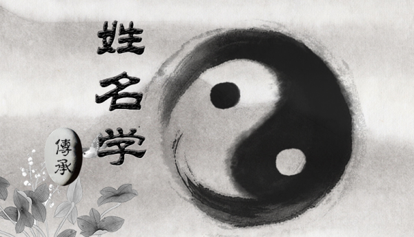 五行数字的来源【姓名学】