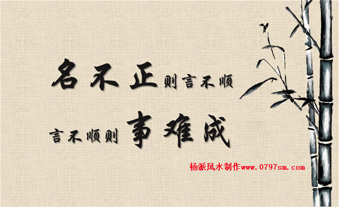 餐饮饭店的好名字