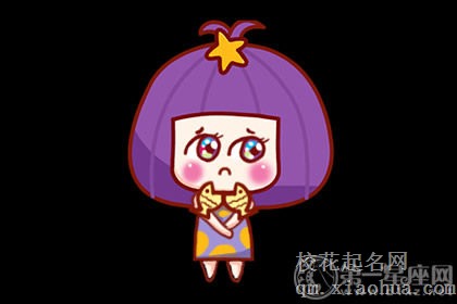 双鱼座肉体和精神哪个会先出轨