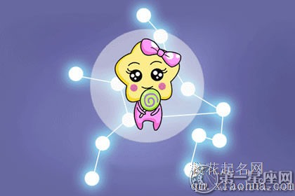 处女座女生会因为什么与陌生男约会