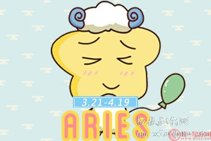 白羊座女生会因为什么与陌生男约会