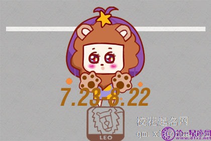 出轨还振振有词的星座 男女都不例外