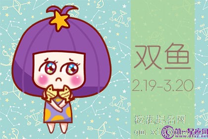 最喜欢给亲近的人带绿帽子的星座