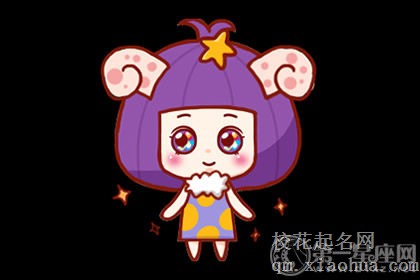 比起心灵更爱对方肉体的星座女