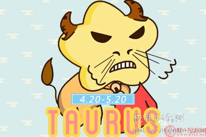 面红耳赤 对行男女之事害羞的星座