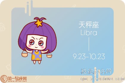 这些星座出轨了 嘴上还是能说着爱的人是你