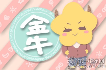 对男友出轨完全没有任何提前预感的星座女