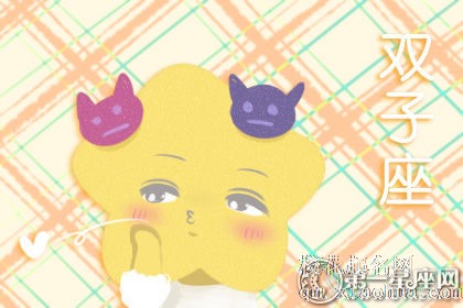 骗炮骗得悄无声息的星座男