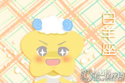 十二星座男生为何对性感撩拨女毫无反应