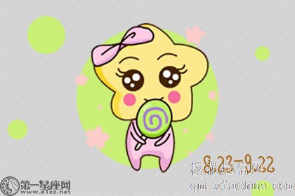 最不能接受肉体出轨的星座男