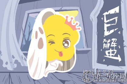 巨蟹座听到女友怀孕后会有什么反应