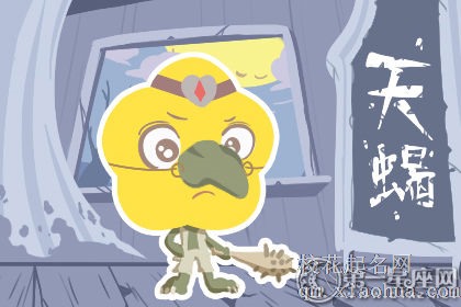 天蝎座听到女友怀孕后会有什么反应