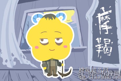 摩羯座听到女友怀孕后会有什么反应