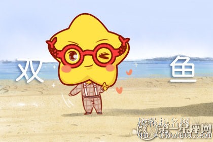 喜欢调戏鲜肉男的星座女