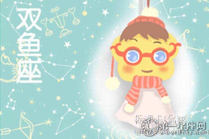 一有钱就会偷腥的星座男