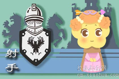 射手男和天蝎女在床上表现好吗 绝杀