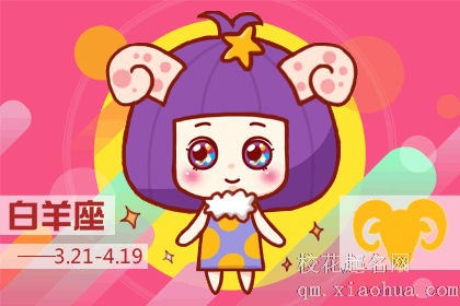 十二星座男生在发生关系之后对你的态度