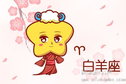 床上主动星座女排名 难满足