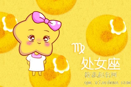 最勇敢 不怕出柜的三大星座