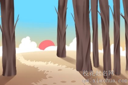 12星座如何污出另一番境界