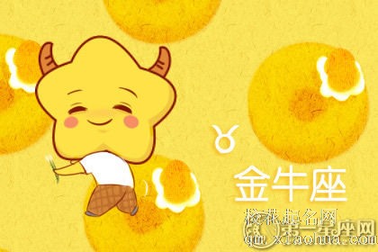 哪些星座男睡你的前后态度没有差别