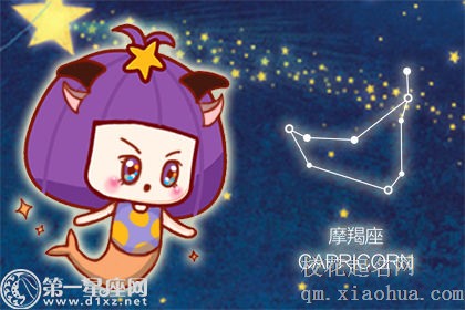 想跟摩羯座女生约会应该怎么做