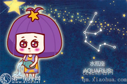 想跟水瓶座女生约会应该怎么做