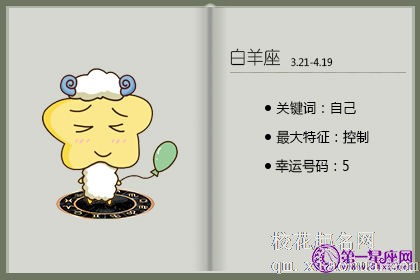 会因为女方“活”不好而出轨的星座